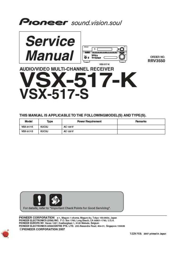 VSX-517-K, VSX-517-S_RRV3550